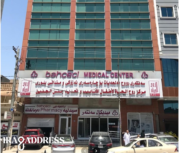 مركز روح الحياة