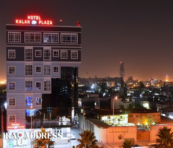 فندق كالان بلازا