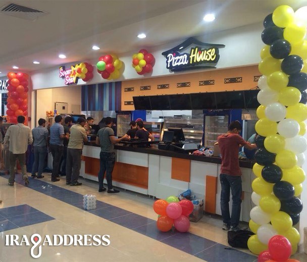 مطعم بيتزا هاوس فرع مول بغداد