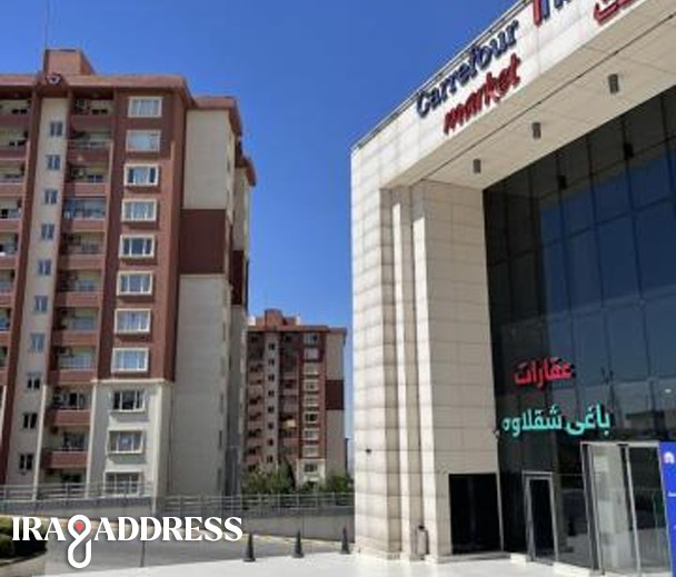 عقارات باغي شقلاوة فرع کویزة ستي